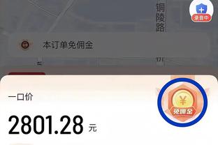 万博手机app在线登录截图3